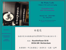 Tablet Screenshot of de-witte-lelie.com